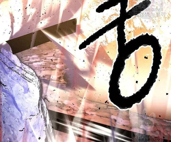 Thiên Ma Tiêu Diệt Lich King Của Murim Chapter 49 - 10