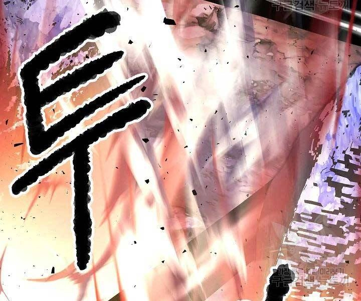 Thiên Ma Tiêu Diệt Lich King Của Murim Chapter 49 - 11