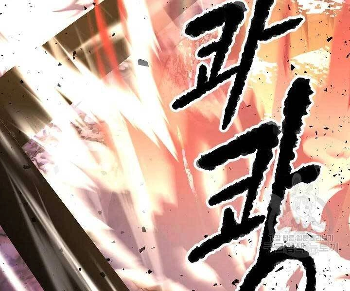 Thiên Ma Tiêu Diệt Lich King Của Murim Chapter 49 - 12