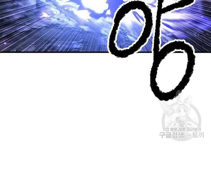 Thiên Ma Tiêu Diệt Lich King Của Murim Chapter 49 - 24