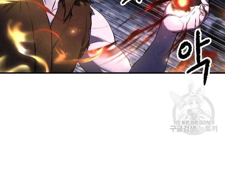 Thiên Ma Tiêu Diệt Lich King Của Murim Chapter 49 - 52