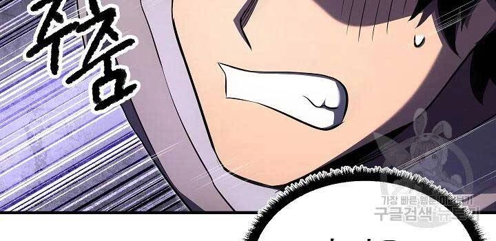 Thiên Ma Tiêu Diệt Lich King Của Murim Chapter 49 - 54