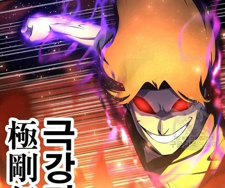 Thiên Ma Tiêu Diệt Lich King Của Murim Chapter 49 - 67