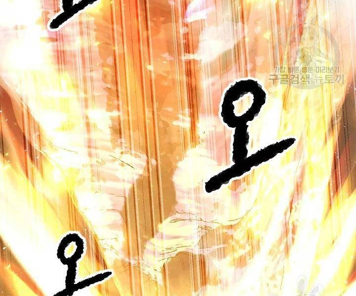 Thiên Ma Tiêu Diệt Lich King Của Murim Chapter 49 - 73