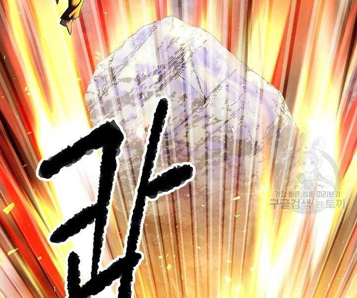 Thiên Ma Tiêu Diệt Lich King Của Murim Chapter 49 - 79