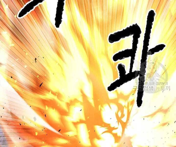 Thiên Ma Tiêu Diệt Lich King Của Murim Chapter 49 - 80