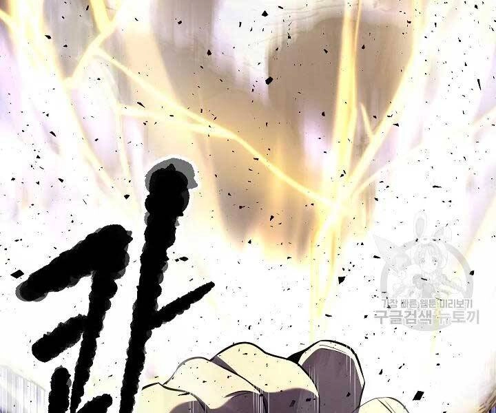 Thiên Ma Tiêu Diệt Lich King Của Murim Chapter 49 - 110