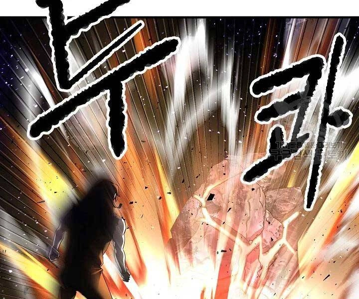 Thiên Ma Tiêu Diệt Lich King Của Murim Chapter 49 - 113