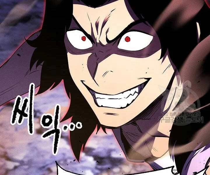 Thiên Ma Tiêu Diệt Lich King Của Murim Chapter 49 - 122