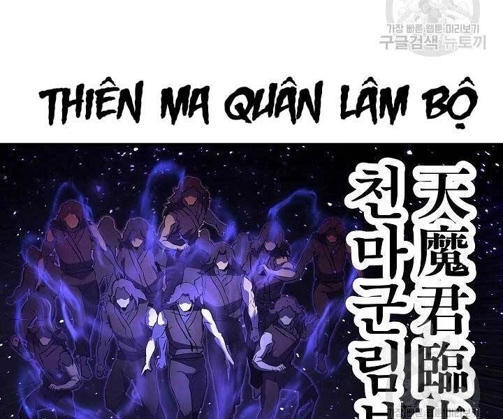Thiên Ma Tiêu Diệt Lich King Của Murim Chapter 49 - 129