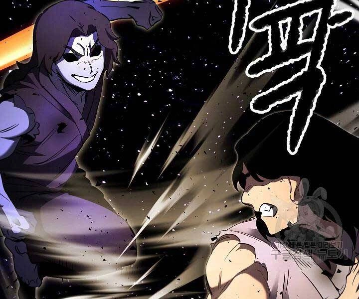 Thiên Ma Tiêu Diệt Lich King Của Murim Chapter 49 - 136