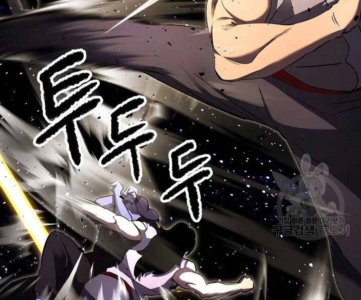 Thiên Ma Tiêu Diệt Lich King Của Murim Chapter 49 - 137