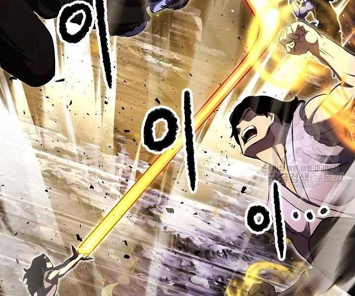 Thiên Ma Tiêu Diệt Lich King Của Murim Chapter 49 - 139