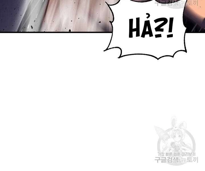 Thiên Ma Tiêu Diệt Lich King Của Murim Chapter 49 - 157