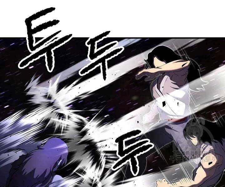 Thiên Ma Tiêu Diệt Lich King Của Murim Chapter 49 - 158