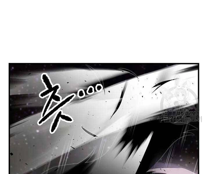 Thiên Ma Tiêu Diệt Lich King Của Murim Chapter 49 - 160