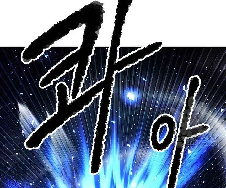 Thiên Ma Tiêu Diệt Lich King Của Murim Chapter 49 - 175