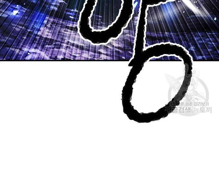 Thiên Ma Tiêu Diệt Lich King Của Murim Chapter 49 - 177