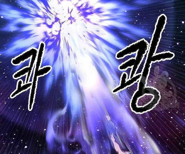 Thiên Ma Tiêu Diệt Lich King Của Murim Chapter 49 - 187