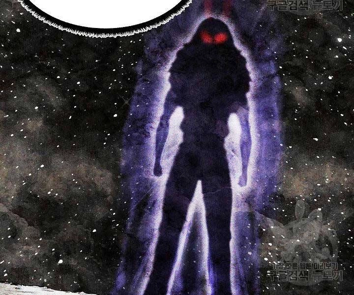 Thiên Ma Tiêu Diệt Lich King Của Murim Chapter 49 - 200