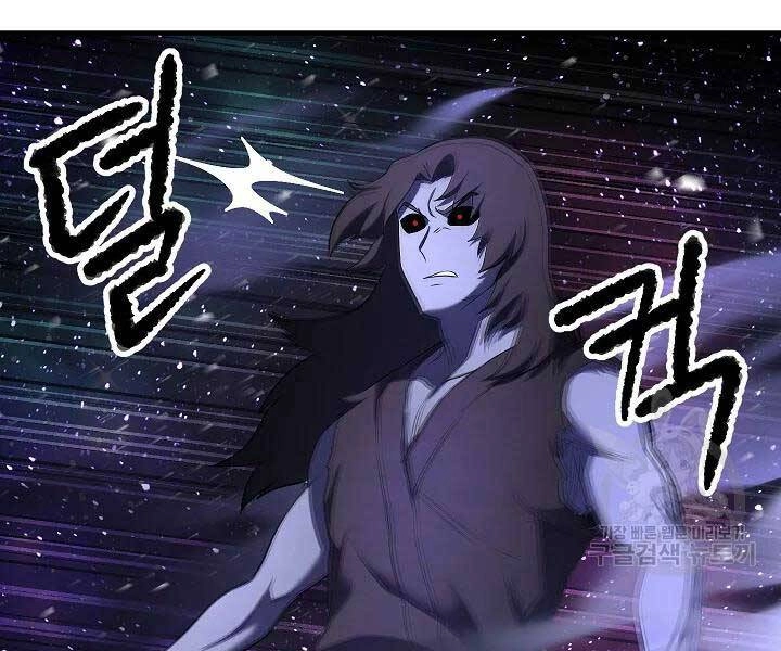 Thiên Ma Tiêu Diệt Lich King Của Murim Chapter 49 - 212