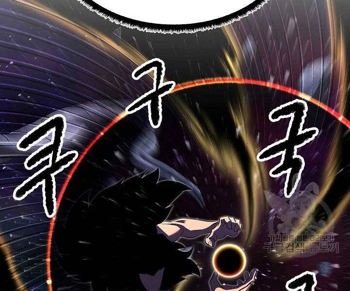 Thiên Ma Tiêu Diệt Lich King Của Murim Chapter 49 - 217