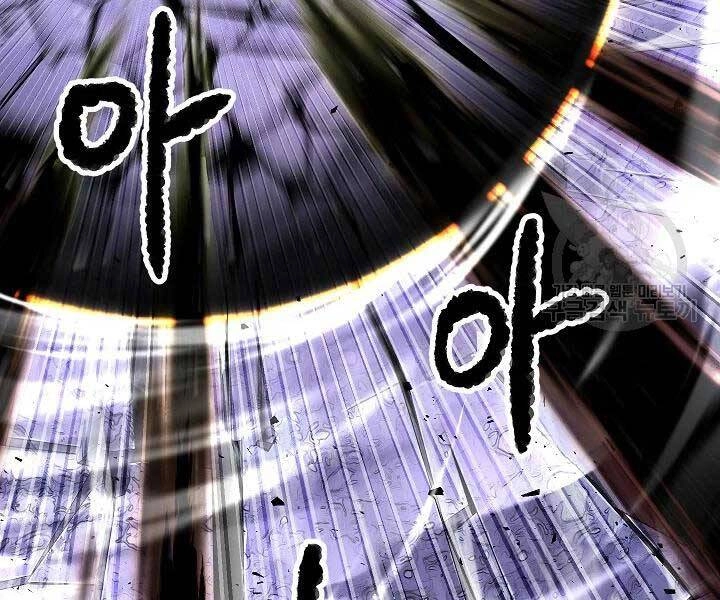 Thiên Ma Tiêu Diệt Lich King Của Murim Chapter 49 - 221