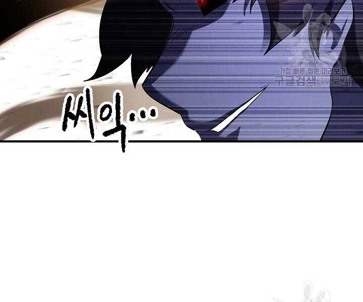 Thiên Ma Tiêu Diệt Lich King Của Murim Chapter 49 - 224