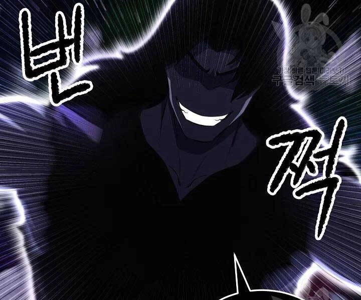 Thiên Ma Tiêu Diệt Lich King Của Murim Chapter 49 - 235