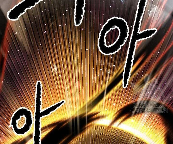 Thiên Ma Tiêu Diệt Lich King Của Murim Chapter 49 - 240