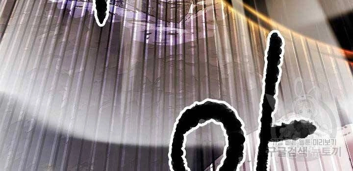 Thiên Ma Tiêu Diệt Lich King Của Murim Chapter 49 - 243