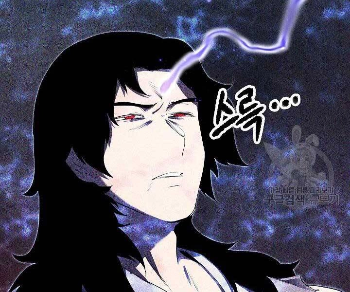 Thiên Ma Tiêu Diệt Lich King Của Murim Chapter 49 - 257