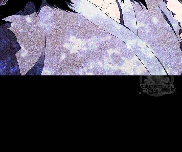 Thiên Ma Tiêu Diệt Lich King Của Murim Chapter 49 - 258