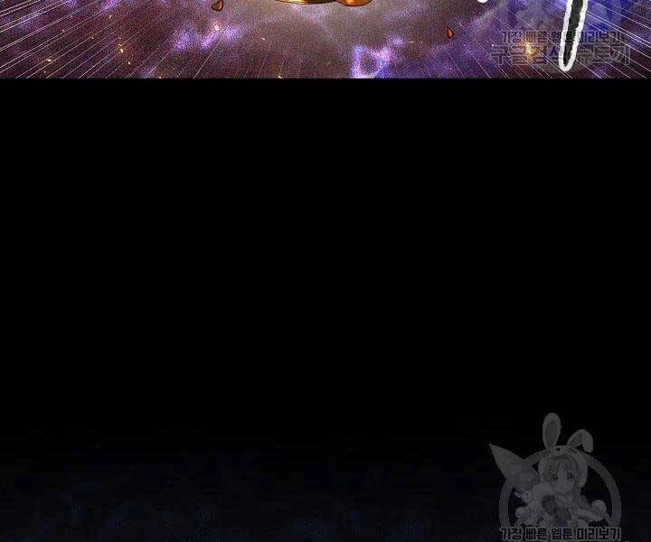 Thiên Ma Tiêu Diệt Lich King Của Murim Chapter 49 - 264