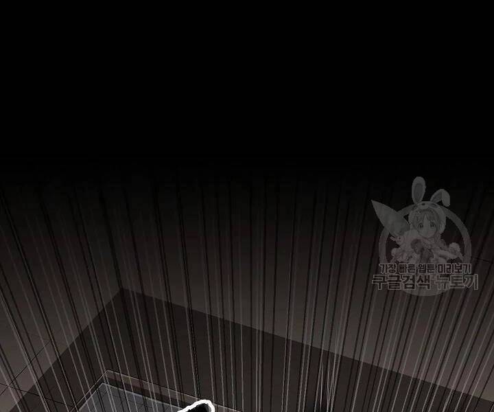 Thiên Ma Tiêu Diệt Lich King Của Murim Chapter 50 - 14