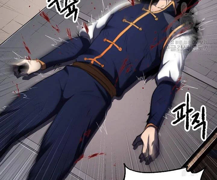 Thiên Ma Tiêu Diệt Lich King Của Murim Chapter 50 - 19