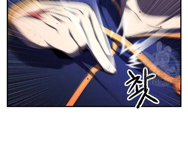 Thiên Ma Tiêu Diệt Lich King Của Murim Chapter 50 - 27