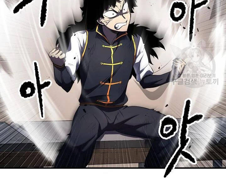 Thiên Ma Tiêu Diệt Lich King Của Murim Chapter 50 - 50