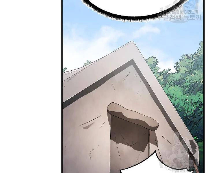 Thiên Ma Tiêu Diệt Lich King Của Murim Chapter 50 - 54