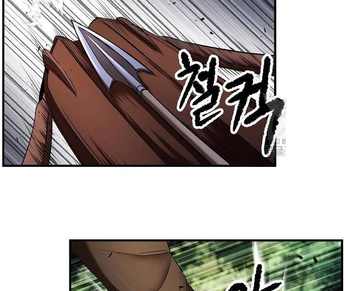 Thiên Ma Tiêu Diệt Lich King Của Murim Chapter 50 - 60