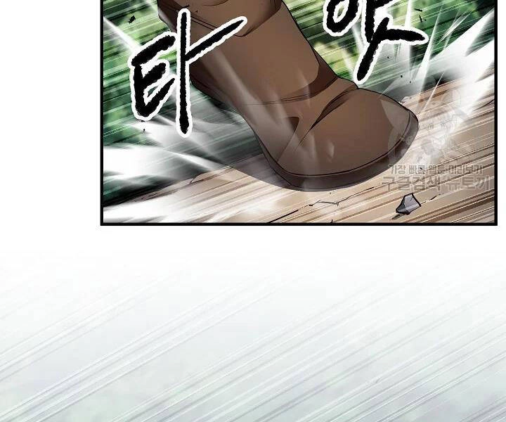 Thiên Ma Tiêu Diệt Lich King Của Murim Chapter 50 - 61