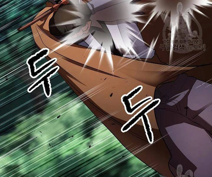 Thiên Ma Tiêu Diệt Lich King Của Murim Chapter 50 - 63