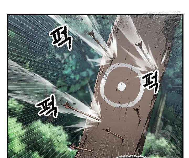 Thiên Ma Tiêu Diệt Lich King Của Murim Chapter 50 - 65