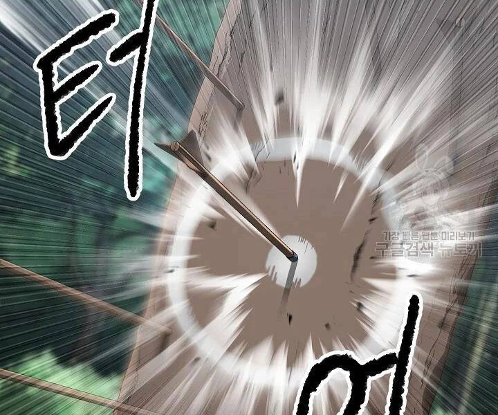 Thiên Ma Tiêu Diệt Lich King Của Murim Chapter 50 - 70