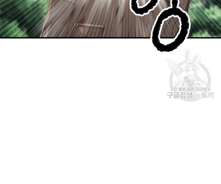 Thiên Ma Tiêu Diệt Lich King Của Murim Chapter 50 - 71