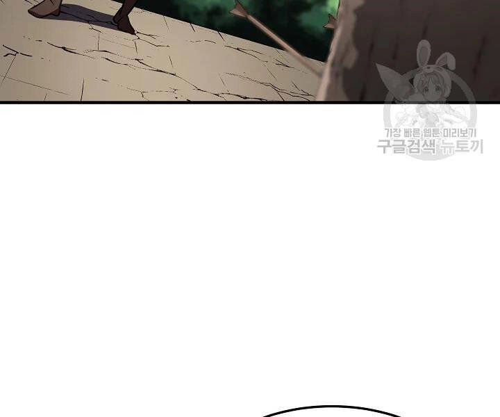 Thiên Ma Tiêu Diệt Lich King Của Murim Chapter 50 - 73