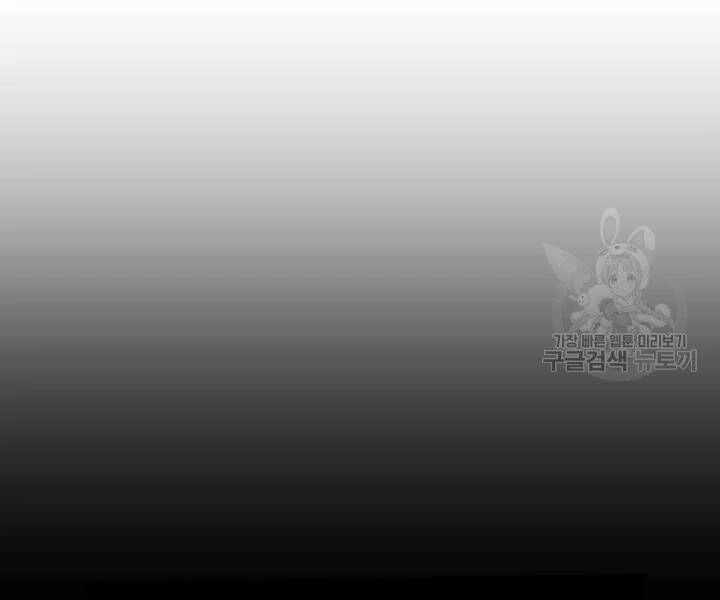 Thiên Ma Tiêu Diệt Lich King Của Murim Chapter 50 - 81