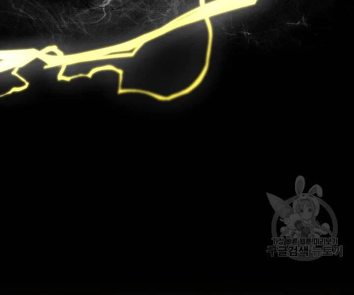 Thiên Ma Tiêu Diệt Lich King Của Murim Chapter 50 - 89