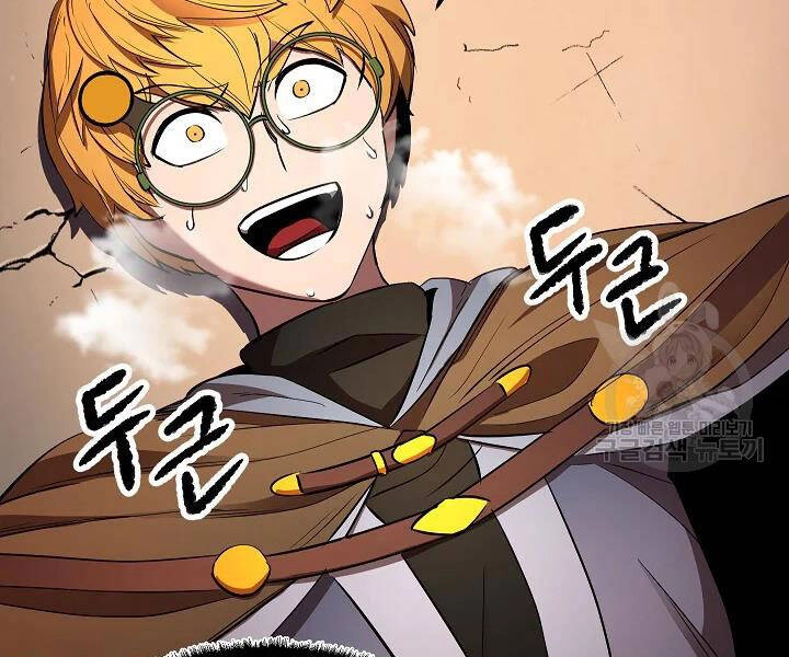 Thiên Ma Tiêu Diệt Lich King Của Murim Chapter 50 - 91