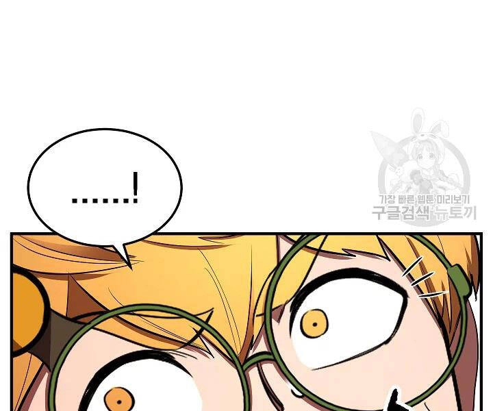 Thiên Ma Tiêu Diệt Lich King Của Murim Chapter 50 - 93